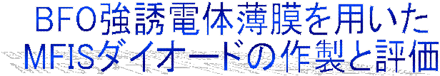 BFOUd̔p
MFIS_CI[h̍쐻ƕ]